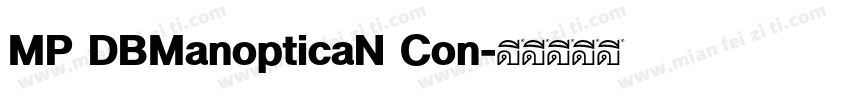 MP DBManopticaN Con字体转换
